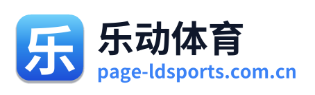 乐动体育